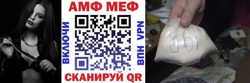 АМФЕТАМИН Розовый  Коммунар 