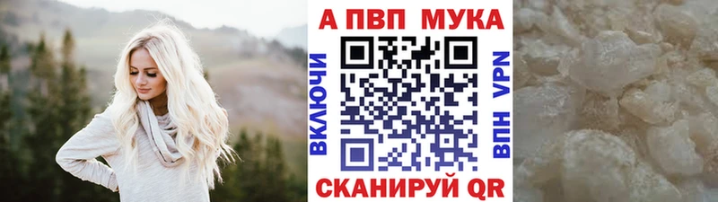 hydra как зайти  Коммунар  сайты даркнета телеграм  наркошоп  Альфа ПВП Crystall 