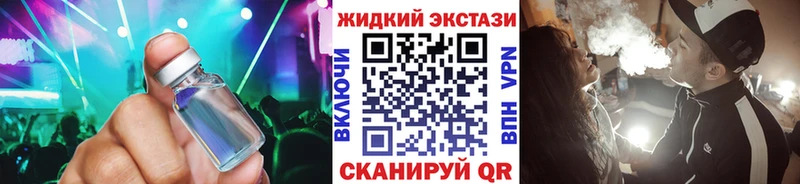 Бутират GHB Коммунар