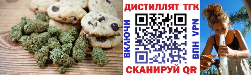 это какой сайт  закладка  Коммунар  Cannafood конопля 