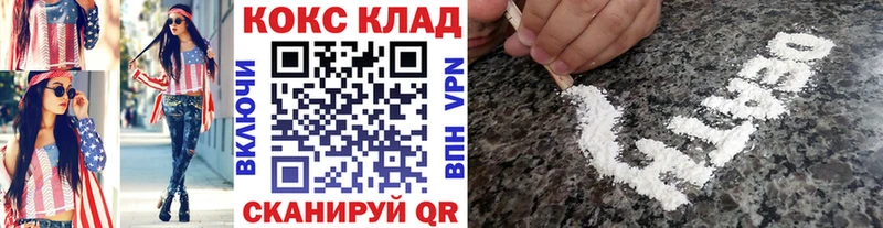 сайты даркнета телеграм  Коммунар  Кокаин FishScale 