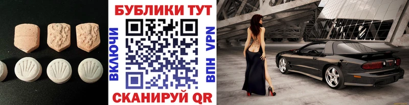 ЭКСТАЗИ Philipp Plein Коммунар