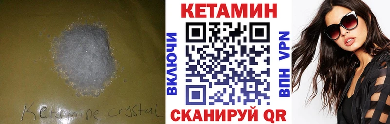 цены   МЕГА онион  Кетамин VHQ  Коммунар 