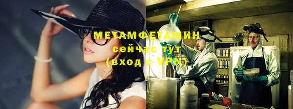 гидра Балабаново
