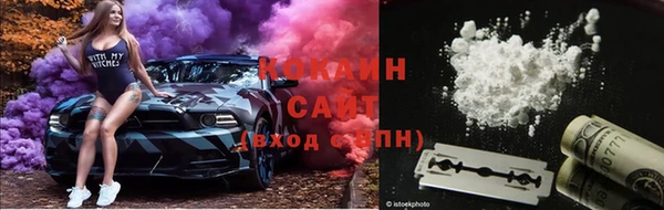 гидра Балабаново