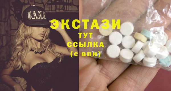 гидра Балабаново