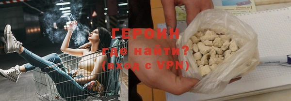 марки nbome Баксан