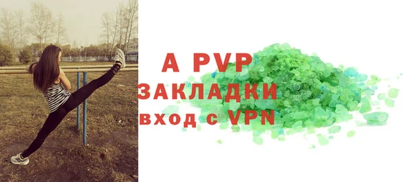 a pvp Горнозаводск