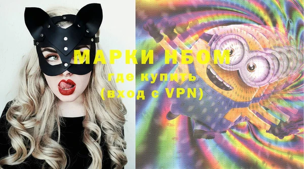 меф VHQ Карпинск