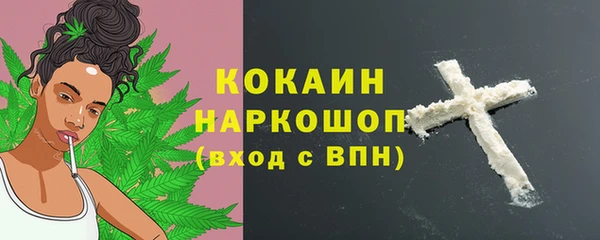 марки nbome Баксан
