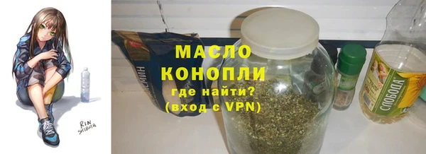 гидра Балабаново