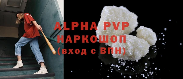 mdpv Балахна