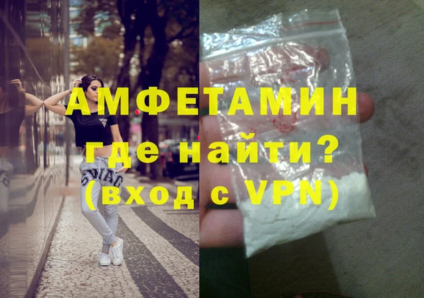 трава Горняк