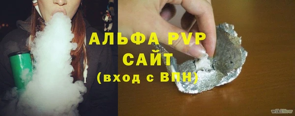 mdpv Балахна
