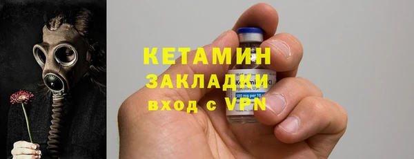 гидра Балабаново