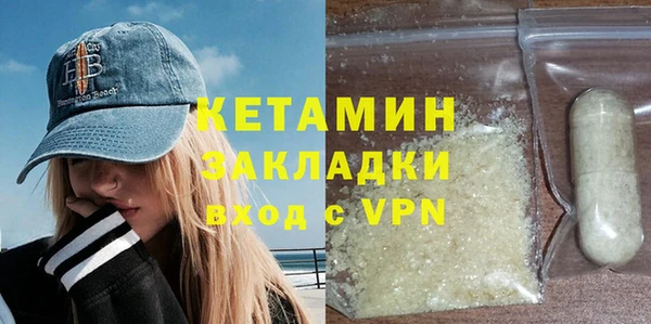 гидра Балабаново
