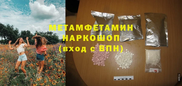 mdpv Балахна