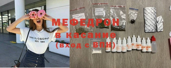 гидра Балабаново