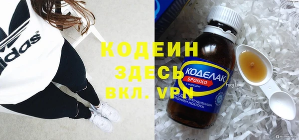 mdpv Балахна