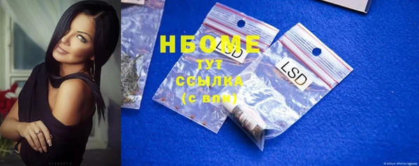 марки nbome Баксан