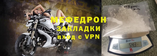 гидра Балабаново