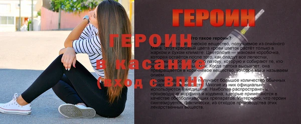 гидра Балабаново