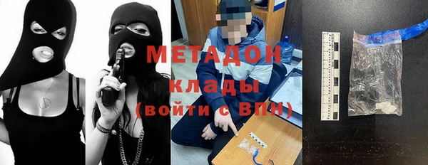 марки nbome Баксан