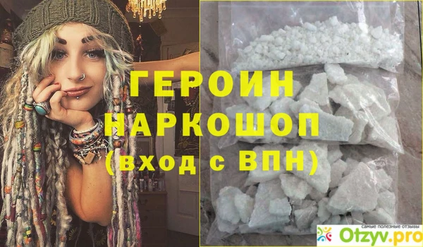 mdpv Балахна
