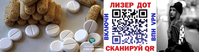 LSD-25 экстази кислота  сколько стоит  Коммунар 