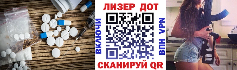 ЛСД экстази кислота Коммунар