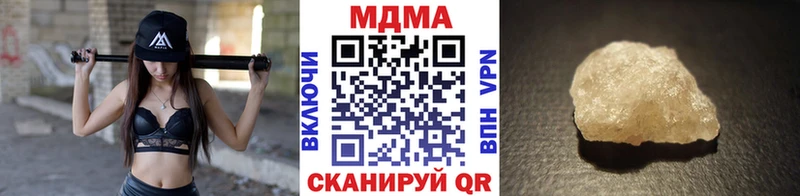 МДМА VHQ  сколько стоит  Коммунар 