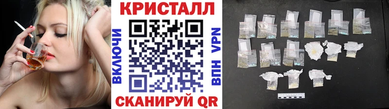 МЕТАМФЕТАМИН Декстрометамфетамин 99.9%  как найти закладки  Коммунар 
