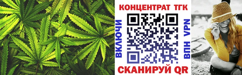 Дистиллят ТГК вейп  Коммунар 