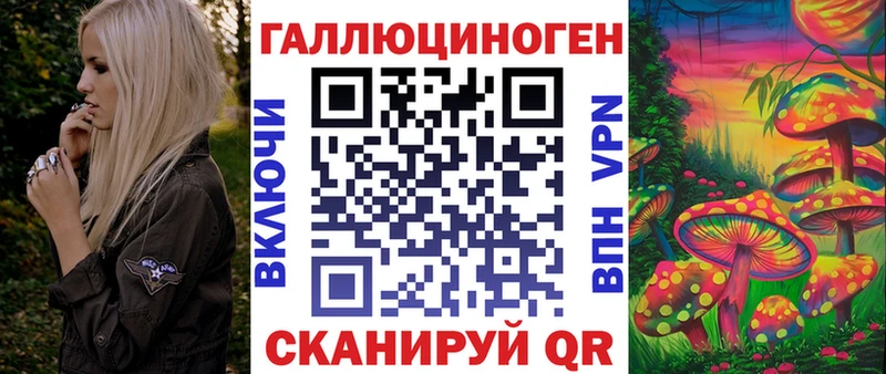 Галлюциногенные грибы MAGIC MUSHROOMS  что такое   Коммунар 